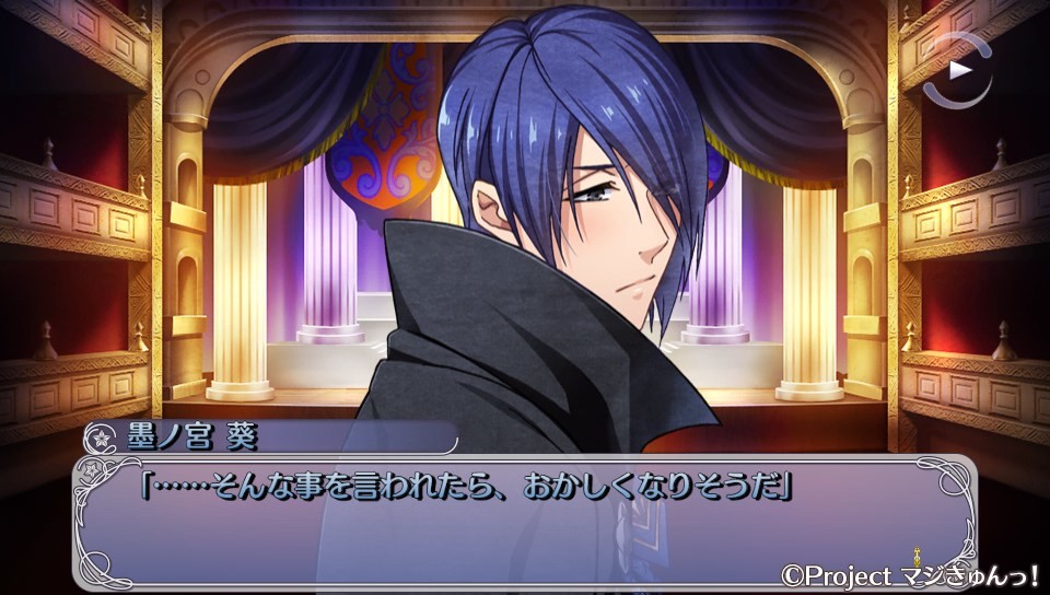 매지큥! 르네상스