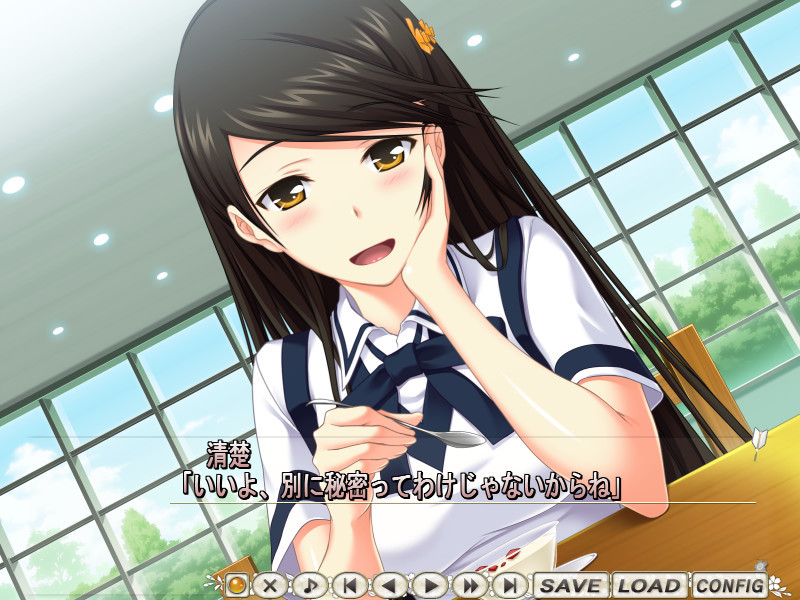 진지하게 나를 사랑해라! A-2