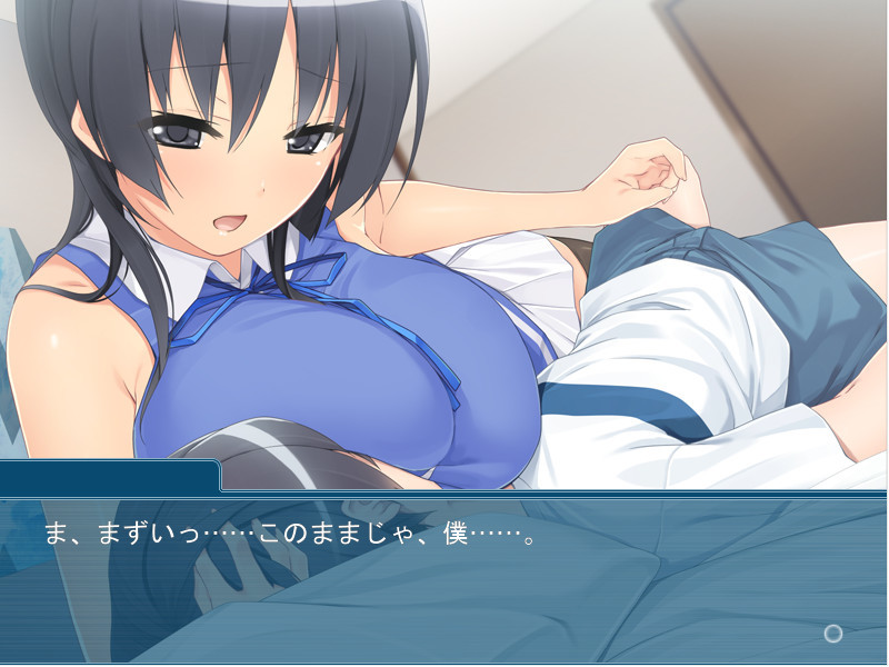 누나와 쇼타 군과. ～사이를 좋게 만드는 H한 관계～