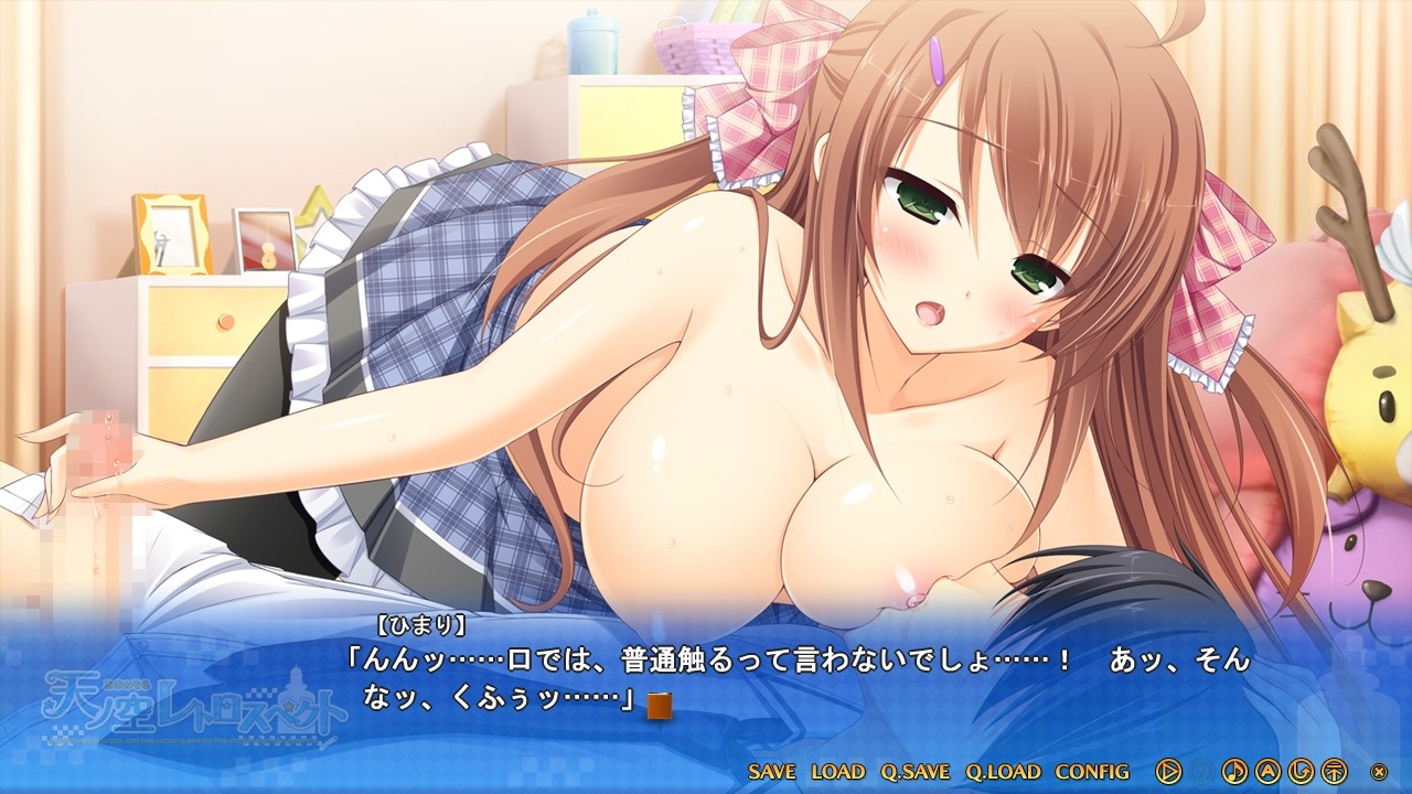 아마노소라 레트로스펙트