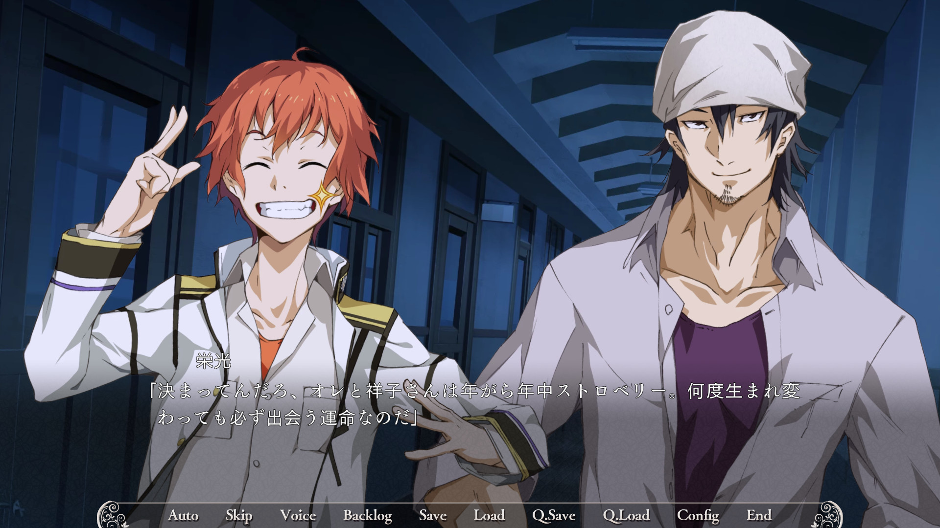 소슈 전신관학원 만선진