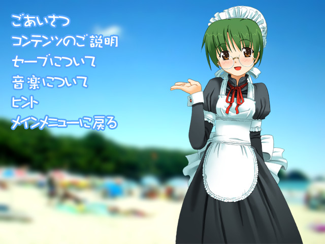 sol-fa-soft 한여름의 기다림 CD