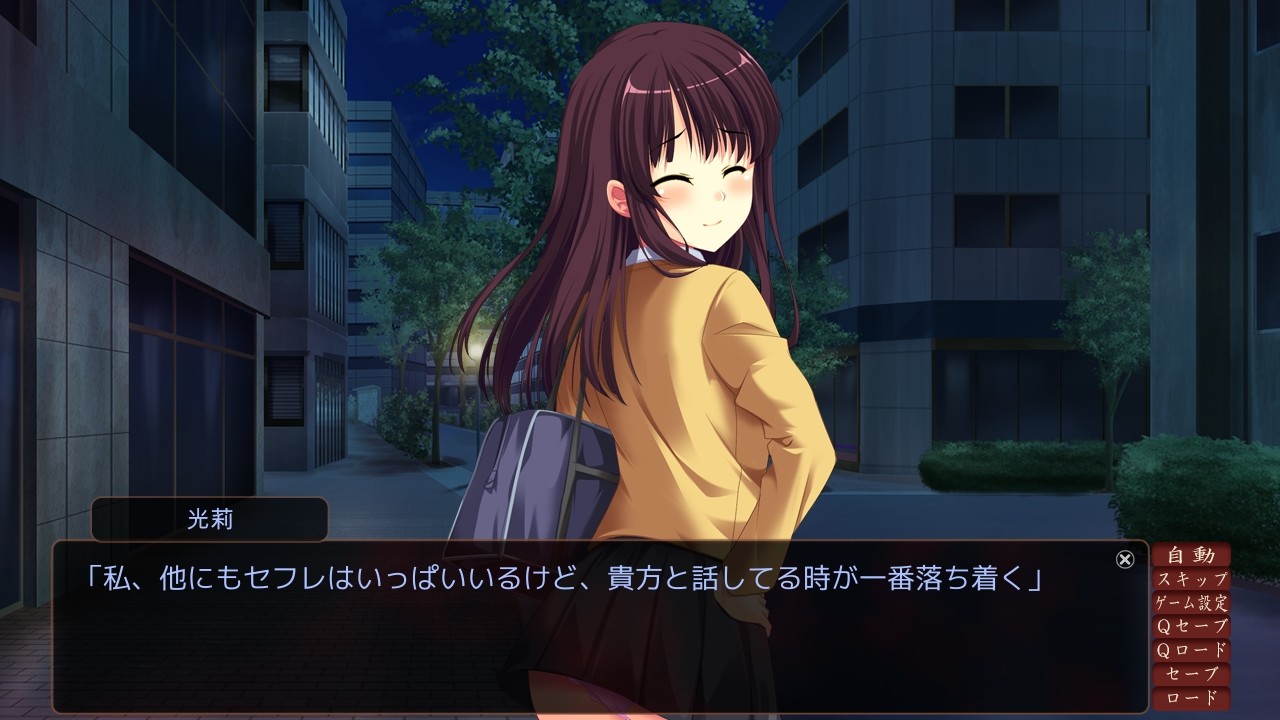 나는 비치(Bitch)의 에로 제물