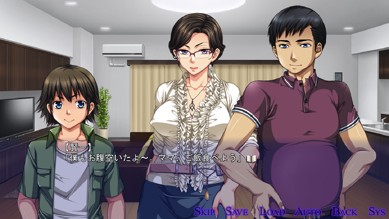 네토라레한 엄마는 좋아하세요? ～교육 맘과 가정교사～