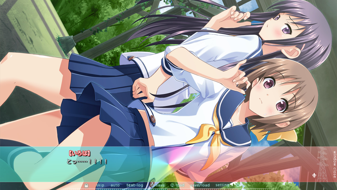 오모카게 레일백