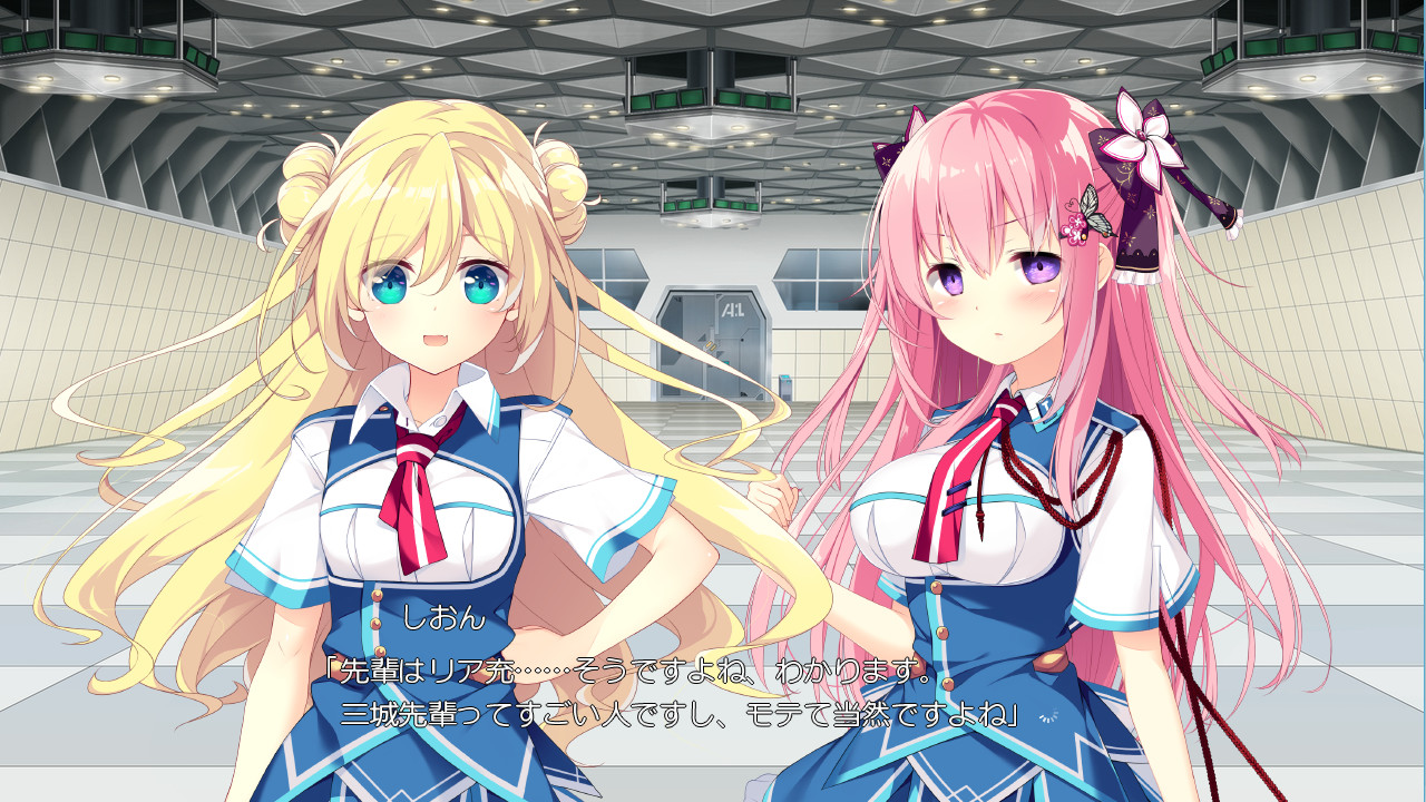 키즈나 반짝이는 사랑의 색채(코이이로하)