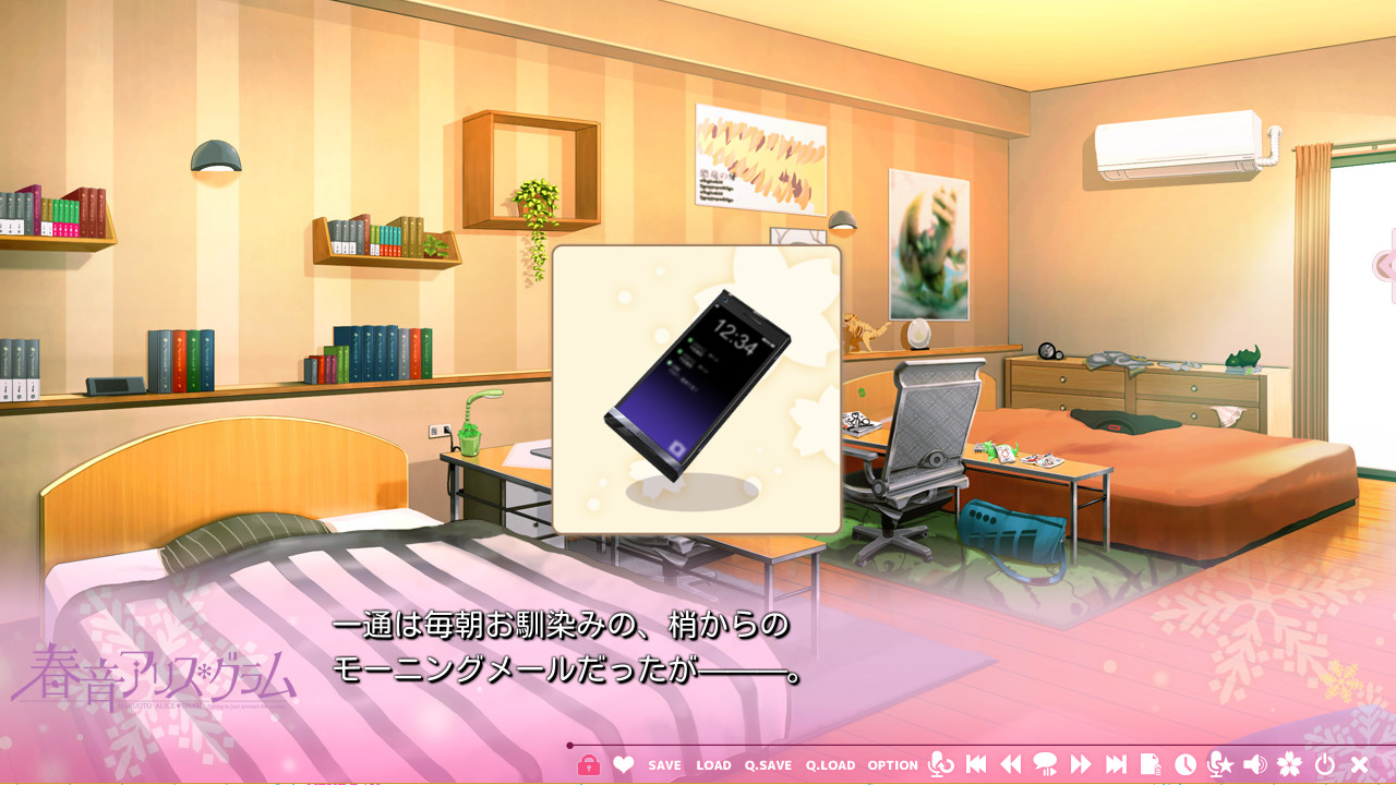 하루네 아리스＊그램