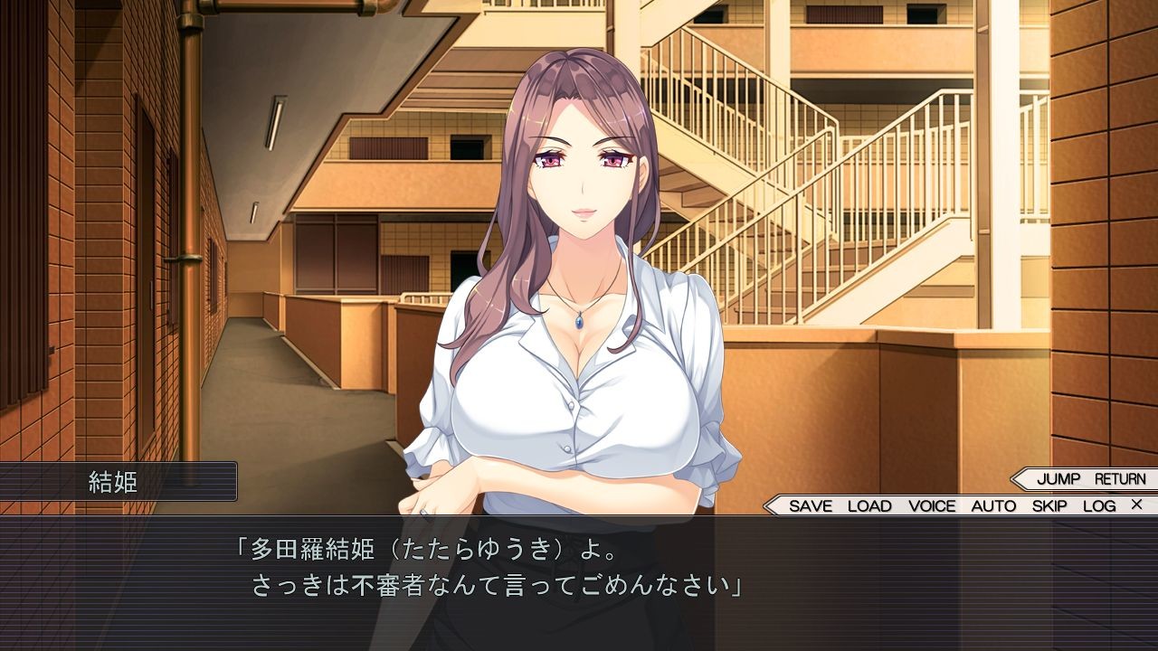 히토즈마 네토리야