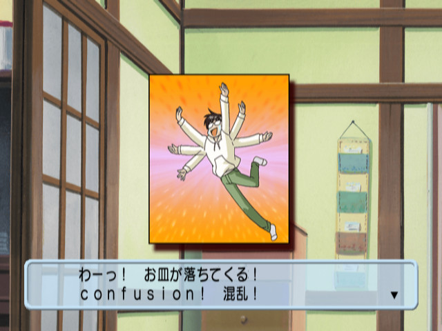 러브 히나 고저스 ～살짝 일어난 해프닝!!～