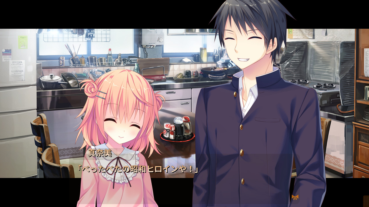 그리고 첫사랑이 여동생이 된다