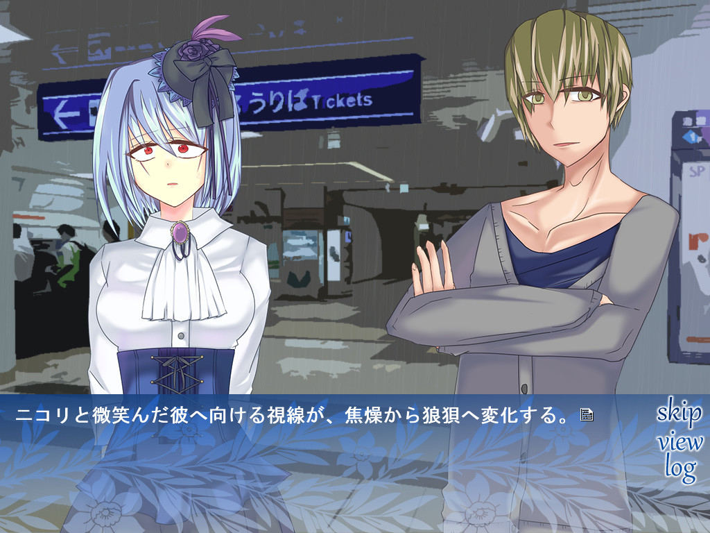 고슈진사마니아