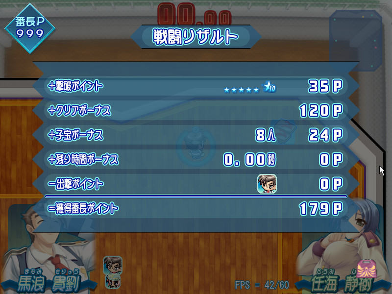 모두가 사랑하는 아이 만들기 반장