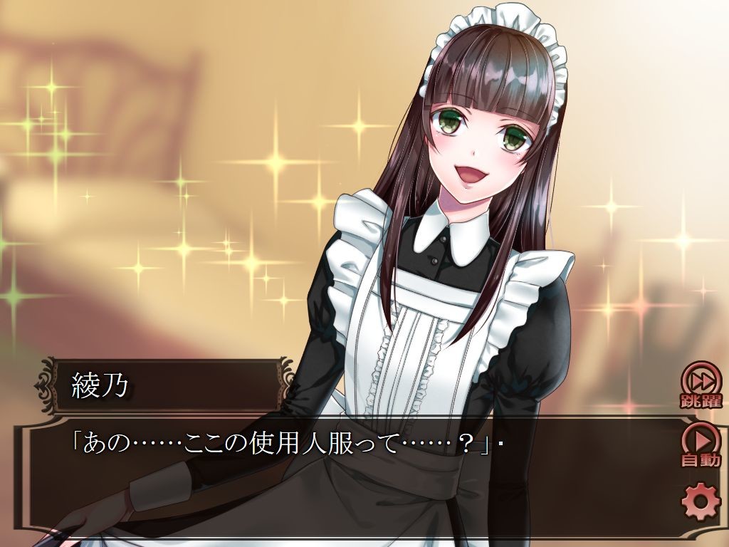 하나노 토게 ~유레이키탄~