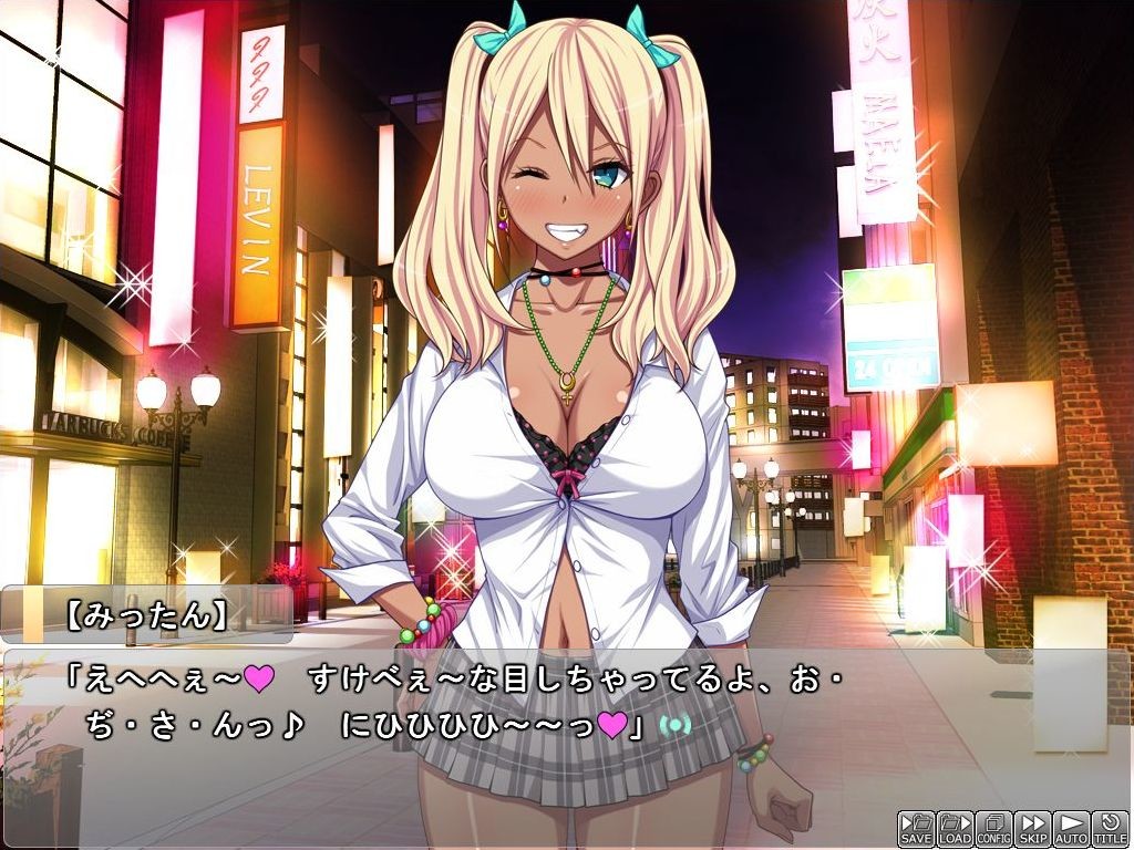 엔코 JK 아헤라세 서플리v(ﾟﾛﾟ)v☆아헤