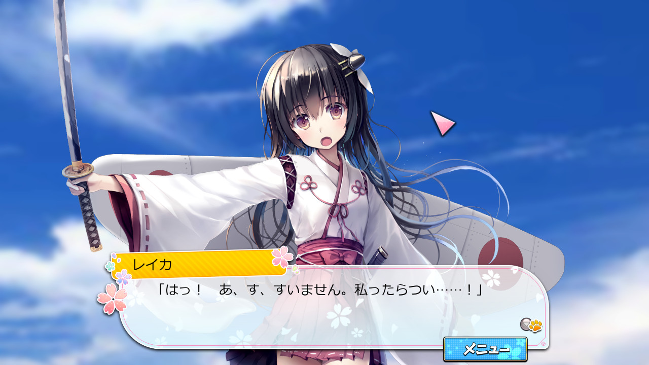 모에모에 2차대전(략) 3