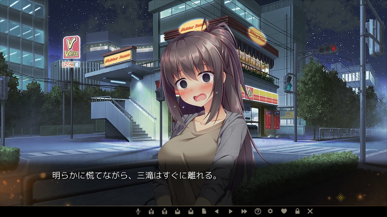 일하는 어른의 연애 사정 2