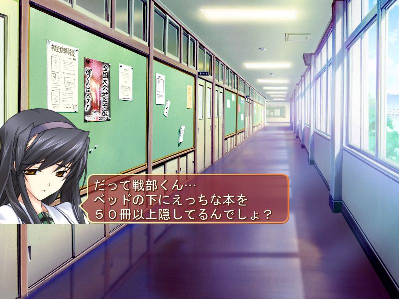 초앙섬인 하루카