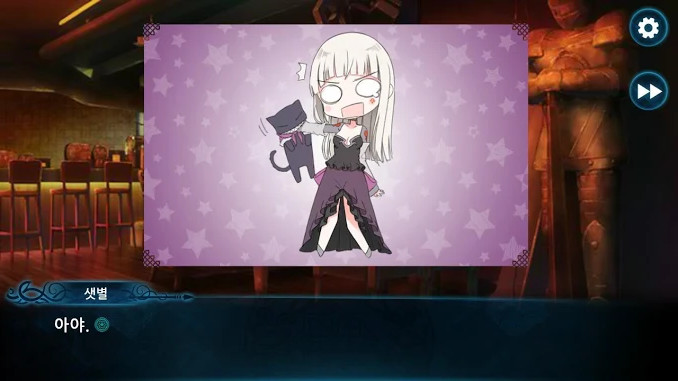 니그레도 라비린스