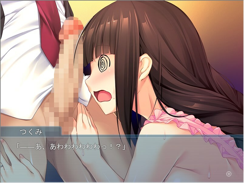 아기가 갖고 싶어 ～오늘부터 시작하는 임신 준비 H～