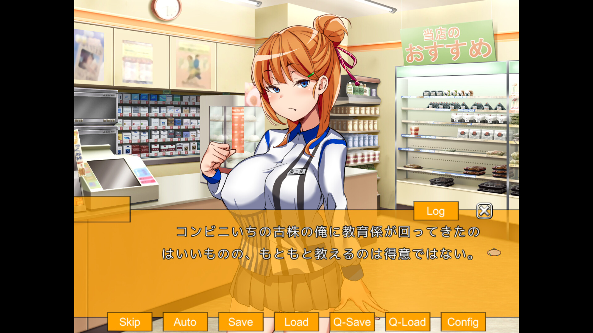 셰어 걸 하우스 ～모두에게 셰어당한 나의 그녀～