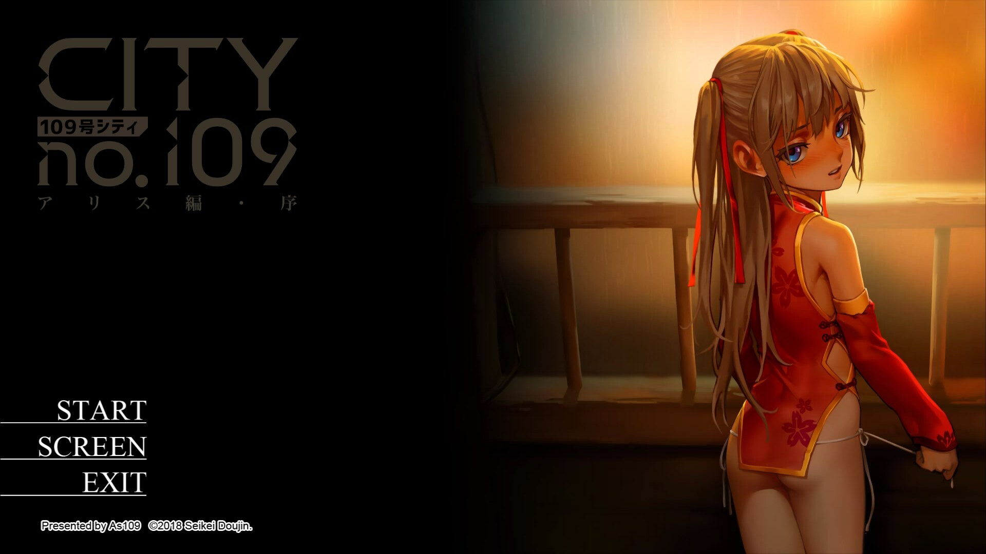 CITY no.109 앨리스 편