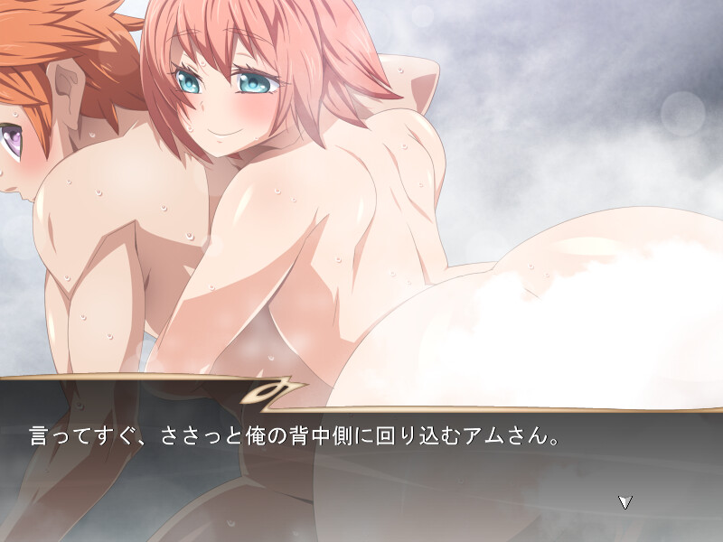 유큐노 크로토바울 비탕 노천온천 실종 사건 ～온천 증기에 사라진 온천의 수수께끼～