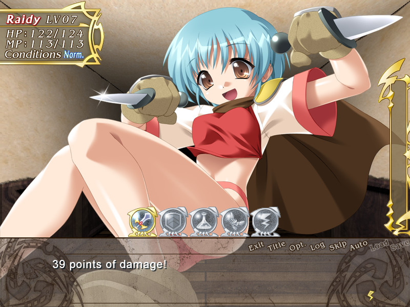 라이의 전사 라이디2