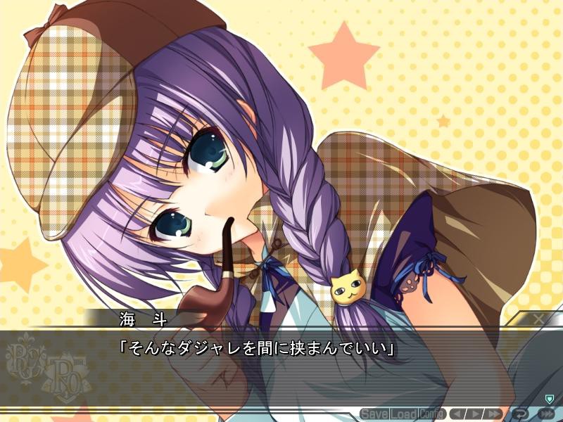 새벽의 호위 준