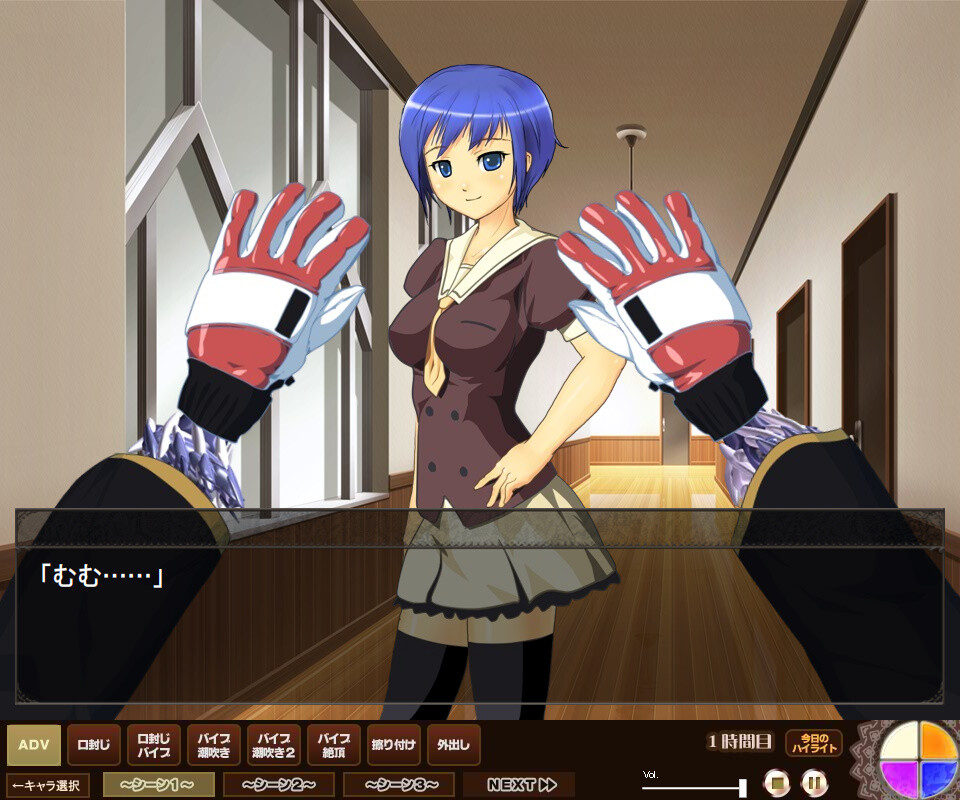 아이죠 학원 머신 바이브 ～극☆동!EX～