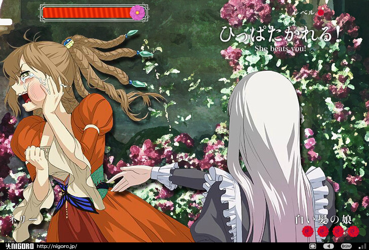 장미와 동백과 파타모르가나