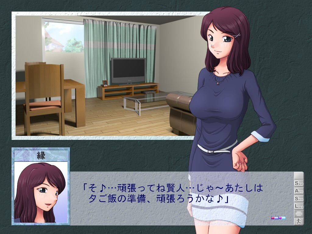 어느 어머니의 잘못～엔 편～