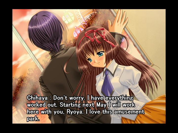 유・우・엔・치