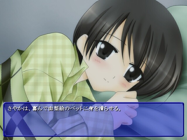 당신이 원해・・・