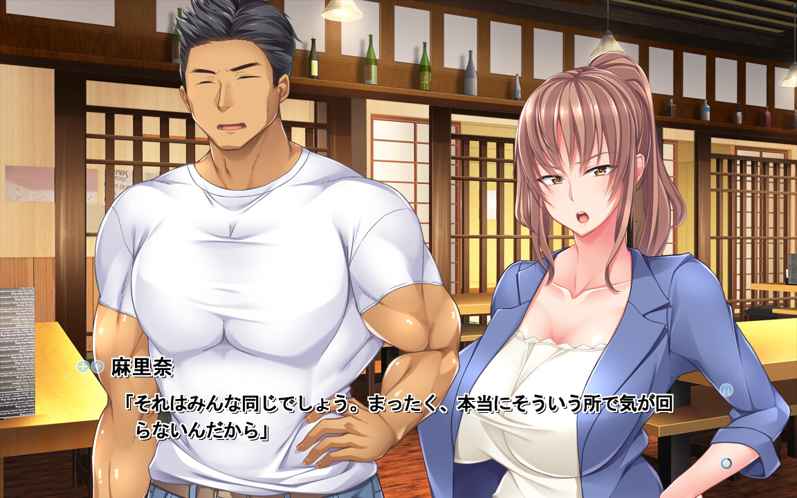 나와 그녀의 음란한 연회