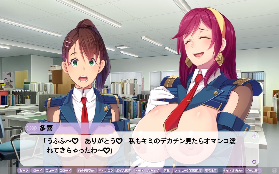 건전! 변태 공복의 츠토메