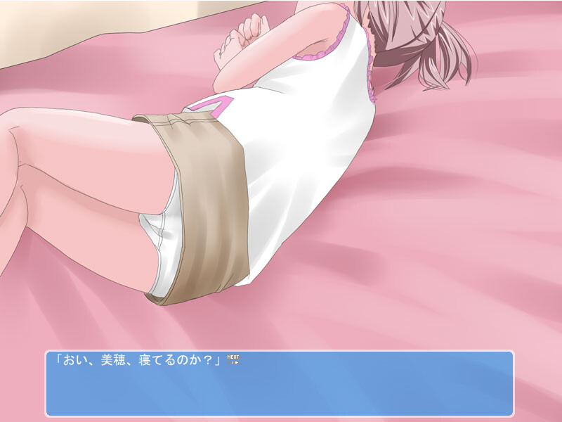 나이쇼의 여름방학