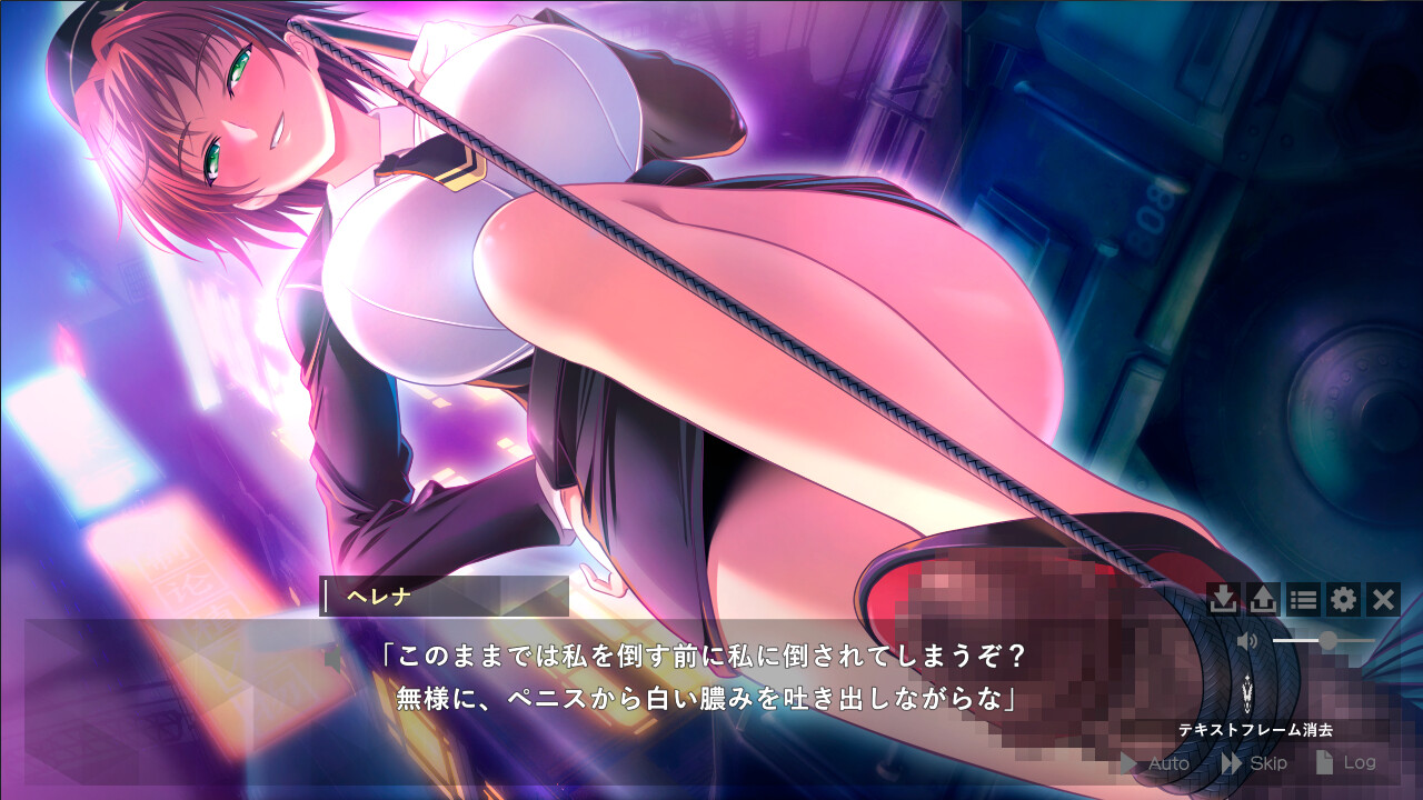 절대여제도시～반역의 남자・카무이～