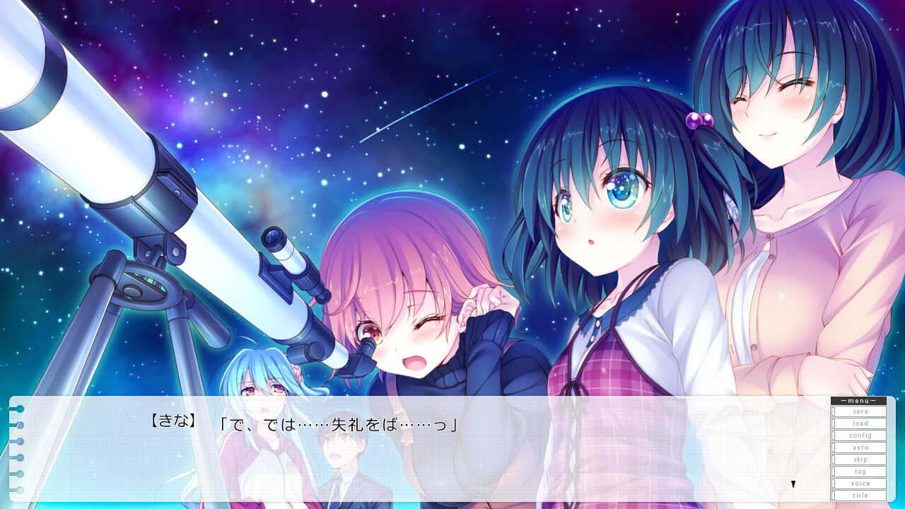 밤을 헤매는, 우리들의 미아교실