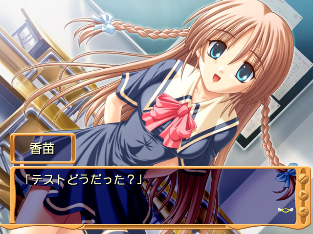 ALMA ～계속 곁에…～