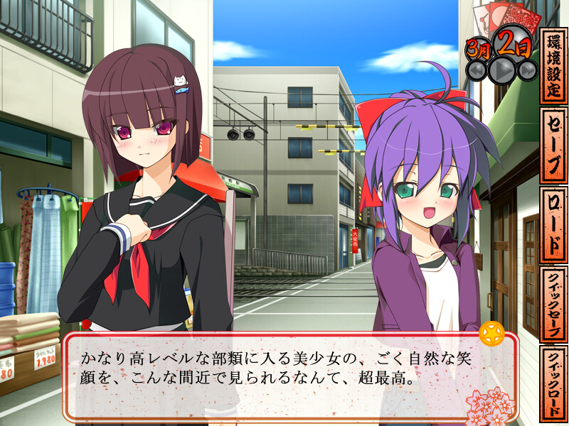 니다이메는☆마법소녀