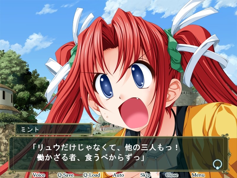 프린세스 프론티어