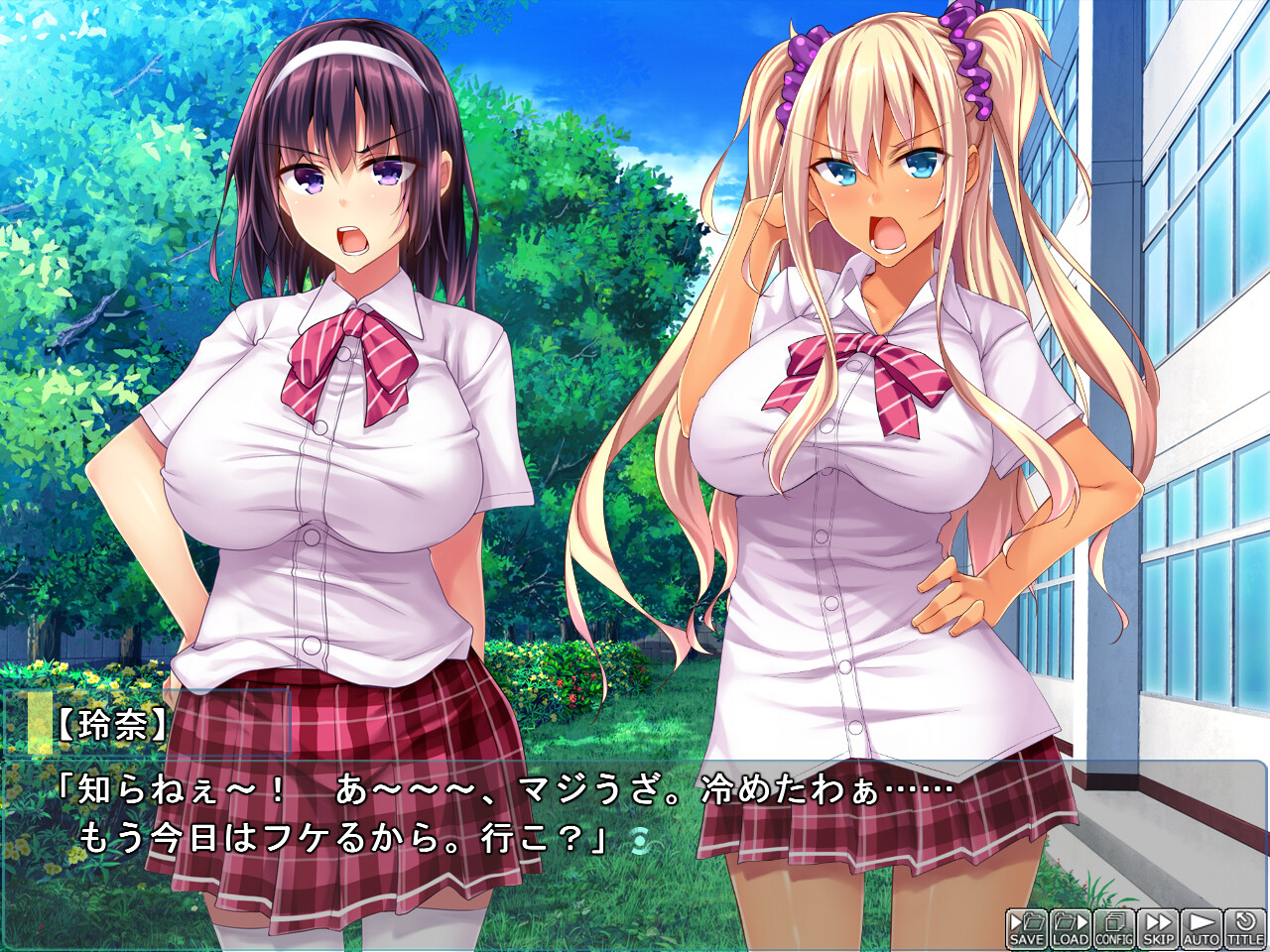 바닥 인생 용무원 복수 세뇌～건방진 영애 최면～