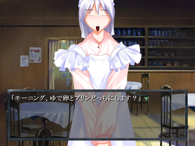 엘리주니르의 기사