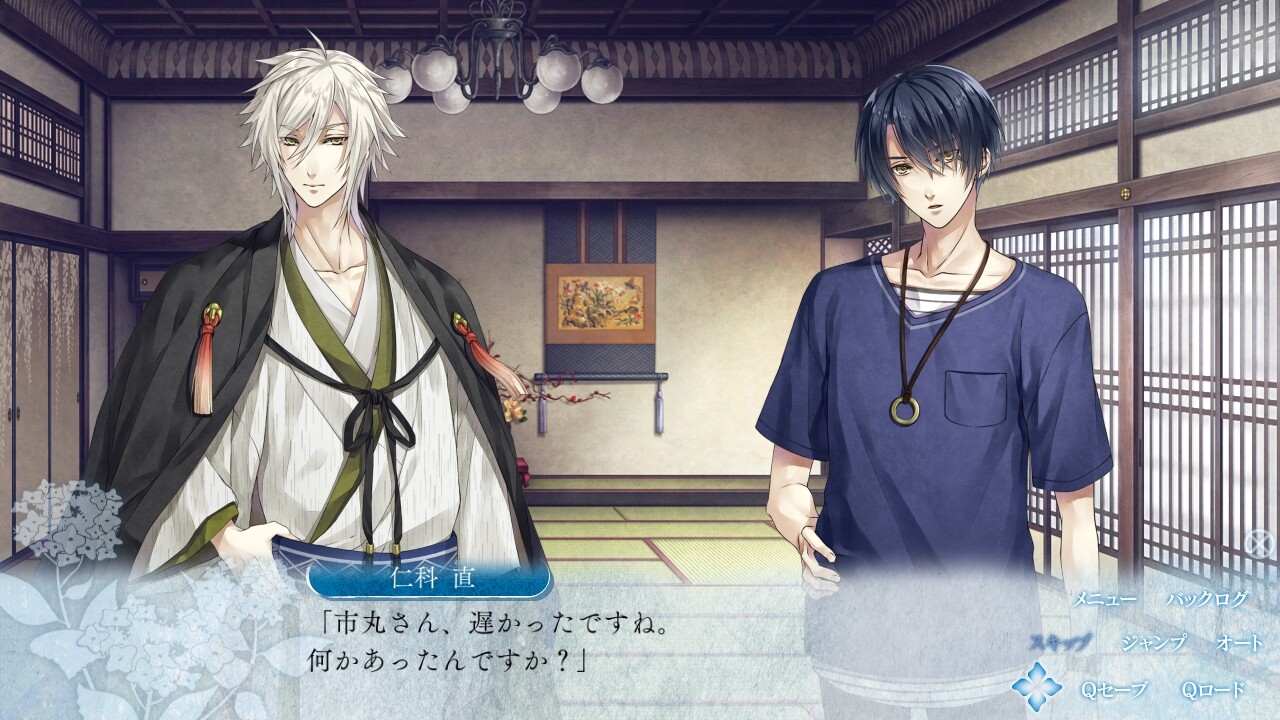 카미나기노모리