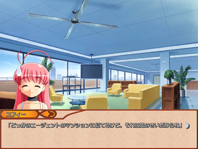 아루루와 놀자!!