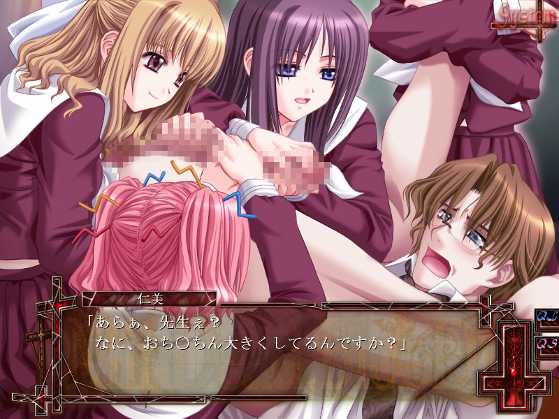 MinDeaD BlooD ～마유와 마나의 수혈 상자～