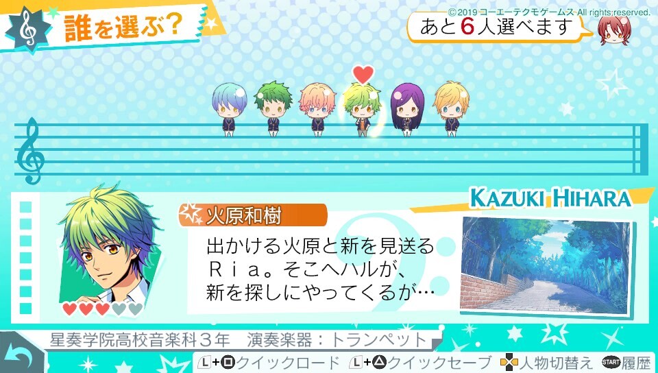 금색의 코르다 오타브