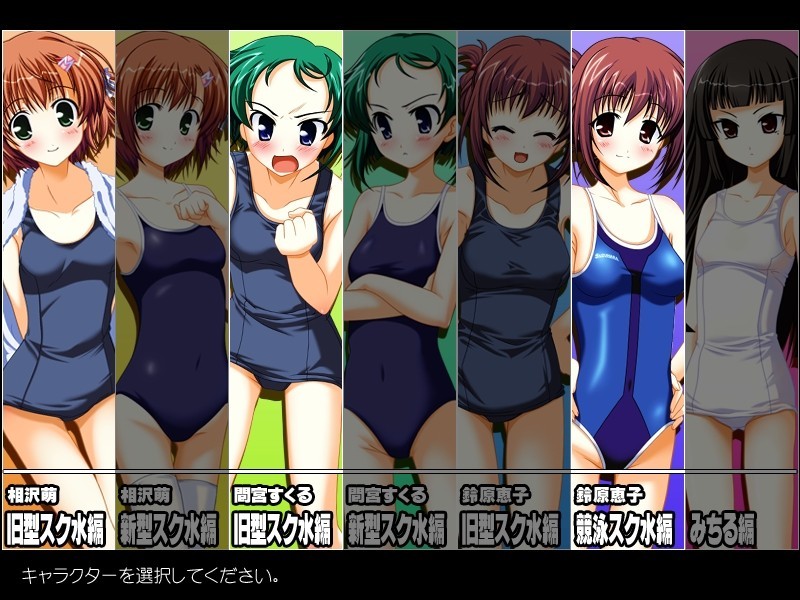 여동생에게! 스쿨미즈 입혔으면 벗기지 마!