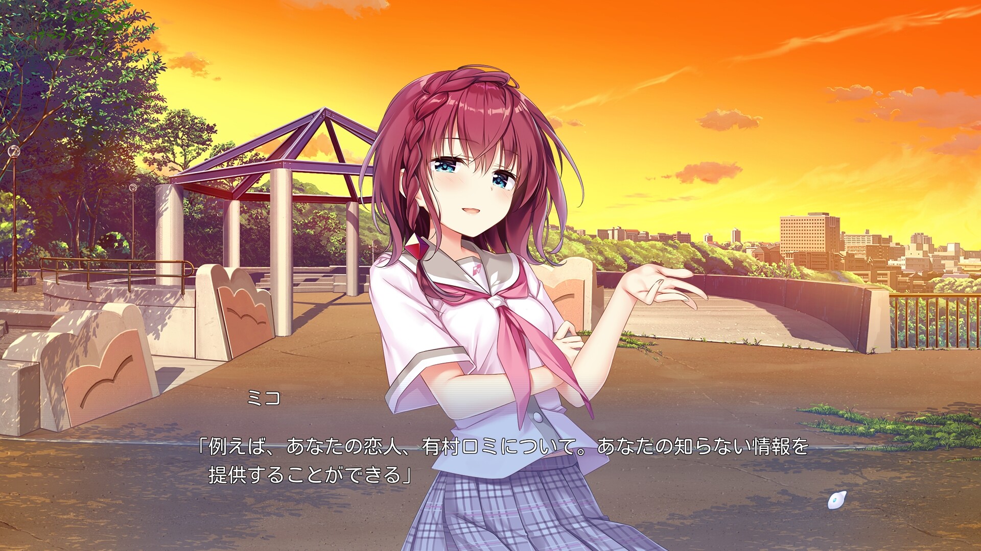 아인슈타인으로부터 사랑을 담아 APOLLOCRISIS