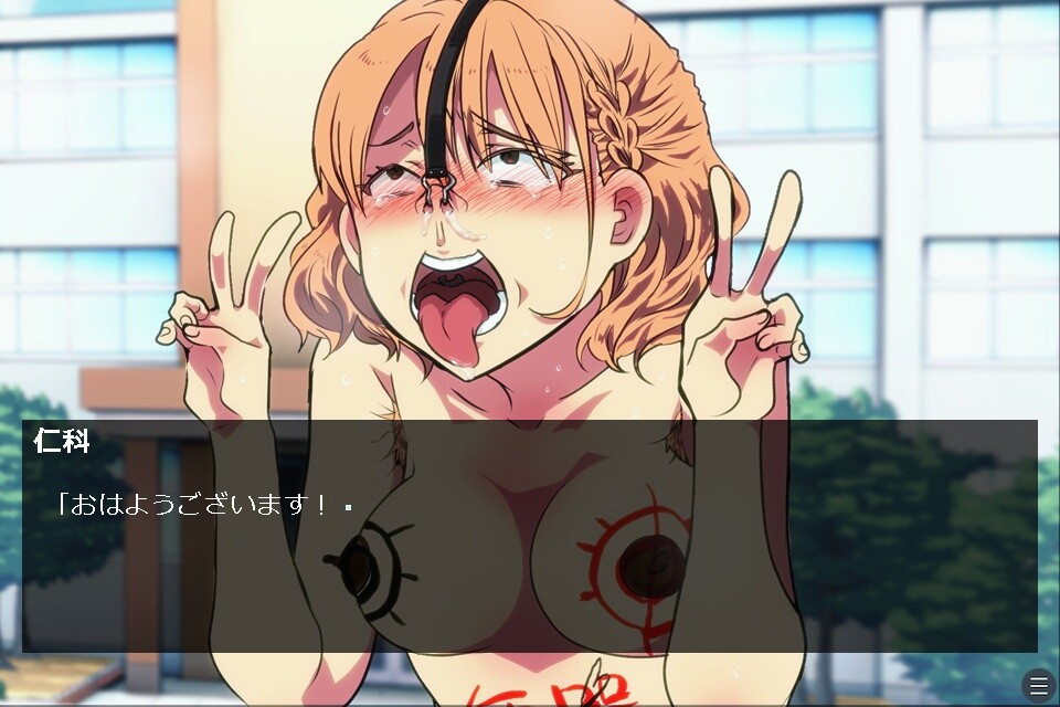 나를 괴롭히던 그 여자를 참교육 ~최면을 사용해 추태를 보이며 아헤가오 도게자로 진심 어린 사과~